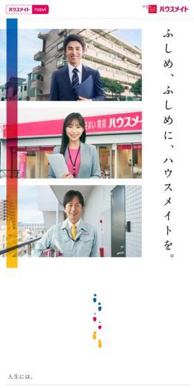 Mate for Examinees LP design (Real Estate & Investment / Pink shades / Simple) Mobile version