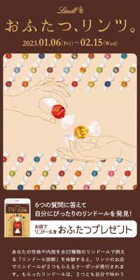 リンツ