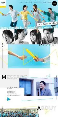 新卒採用のLPデザイン（企業・会社・お店／ブルー系／かっこいい系）PC版