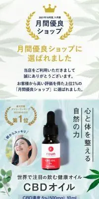 rounのLPデザイン（健康食品・健康ドリンク・サプリメント／ホワイト系／シンプル系）スマホ版