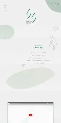 sharukaのLPデザイン（花・観葉植物・造花／ベージュ系／シンプル系）PC版