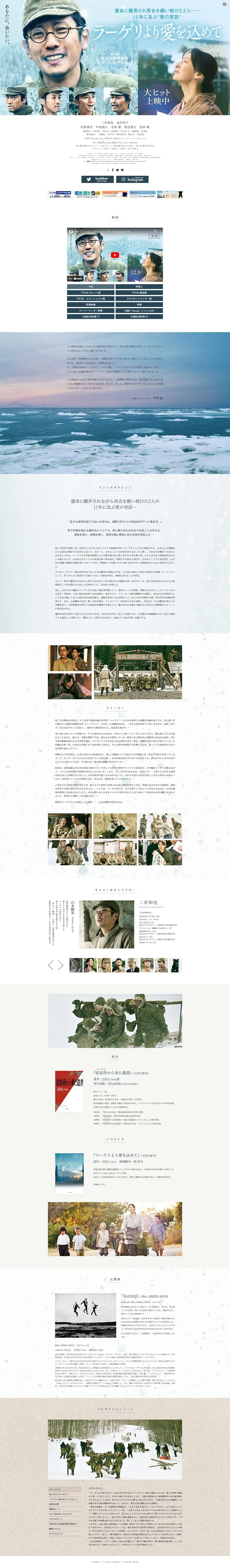 From Lageri With Love LP design (movies / White-based / Simple) PC version