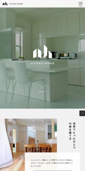 AYUMUHOME LP design (architecture / Shades of grey / Stylish type) Mobile version