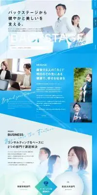 ジェイエムシーのLPデザイン（企業・会社・お店／ブルー系／かっこいい系）PC版