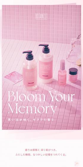 Bloom Your Memory　思い出が咲く、サクラの香り