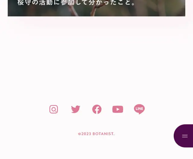 BOTANISTスプリングシリーズのLPデザイン（スキンケア・ボディケア・ヘアケア／ピンク系／かわいい系）スマホ版