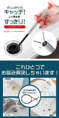 パイプクリーナーのLPデザイン（キッチン・バス用品／ブルー系／スタイリッシュ系）スマホ版