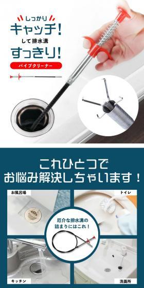 パイプクリーナーのLPデザイン（キッチン・バス用品／ブルー系／スタイリッシュ系）スマホ版