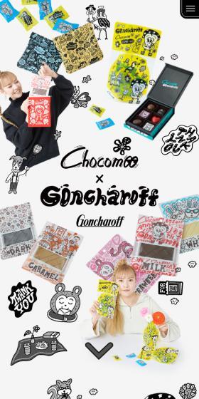 ChocomooxGoncharoff LP design (Western confectionery / White-based / Manga) Mobile version