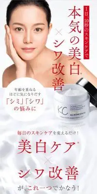 無添加オールインワンジェル　SIWA-KCのLPデザイン（スキンケア・ボディケア・ヘアケア／レッド系／シンプル系）スマホ版