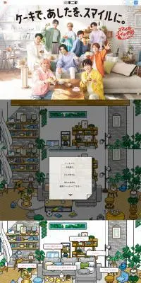 不二家洋菓子のLPデザイン（洋菓子／カラフル系／かわいい系）PC版