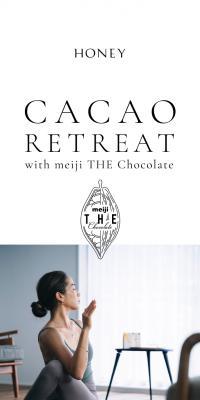 CACAO RETREAT プログラム