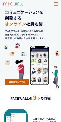 FACEWALL