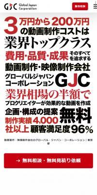 動画制作のLPデザイン（企業・会社・お店／レッド系／シンプル系）スマホ版