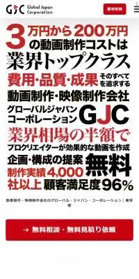 動画制作のLPデザイン（企業・会社・お店／レッド系／シンプル系）スマホ版
