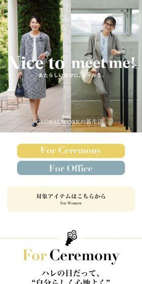 New Life Style LP design (Women's fashion / White-based / Stylish type) Mobile version