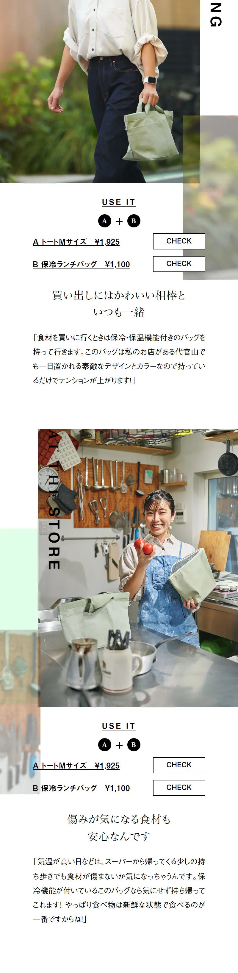My Style Bag LP design (Women's fashion / White-based / Stylish type) Mobile version