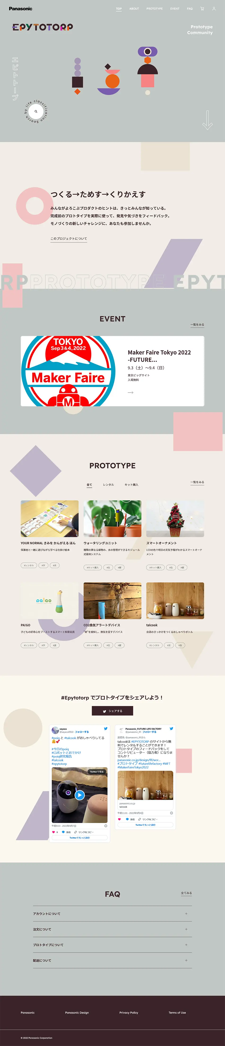 EPYTOTORP LP design (Design, Apps, Systems / Multi-color type / Arts) PC version