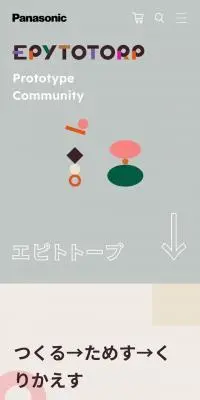 EPYTOTORPのLPデザイン（デザイン・アプリ・システム／カラフル系／アート・芸術系）スマホ版
