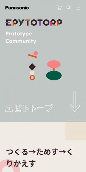 EPYTOTORP LP design (Design, Apps, Systems / Multi-color type / Arts) Mobile version