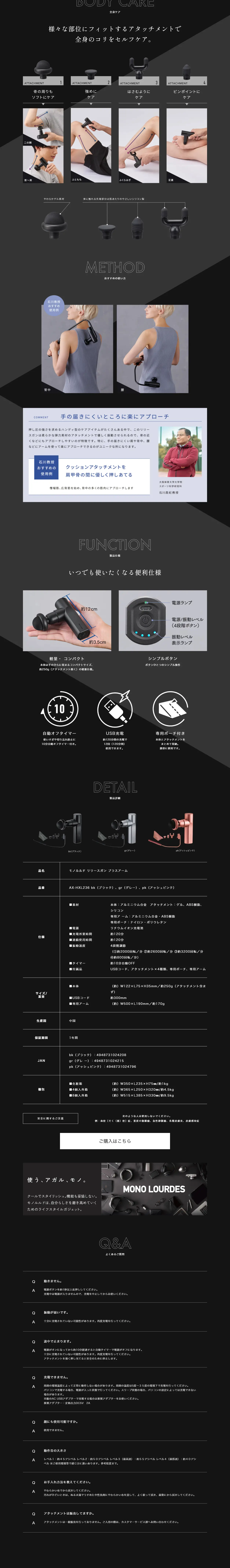 RELEASEGUN+ARM LP design (Beauty and Health Equipment / Shades of grey / Cool style) PC version