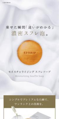 EDOBIO