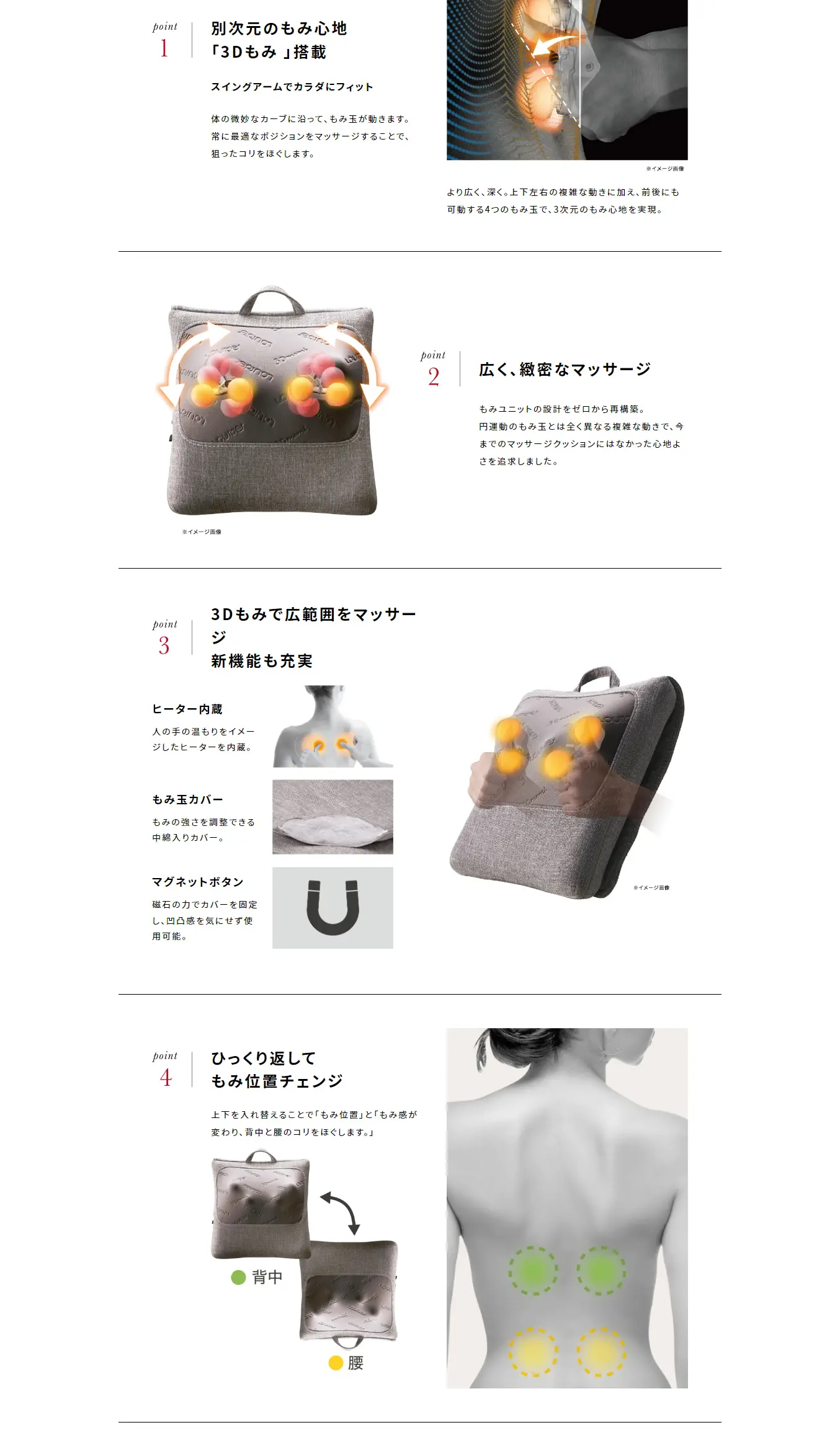 Let's give you the best! Four unique massage cushions. LP design (Interior,Accessories,Miscellaneous goods / Beige tones / Simple) PC version