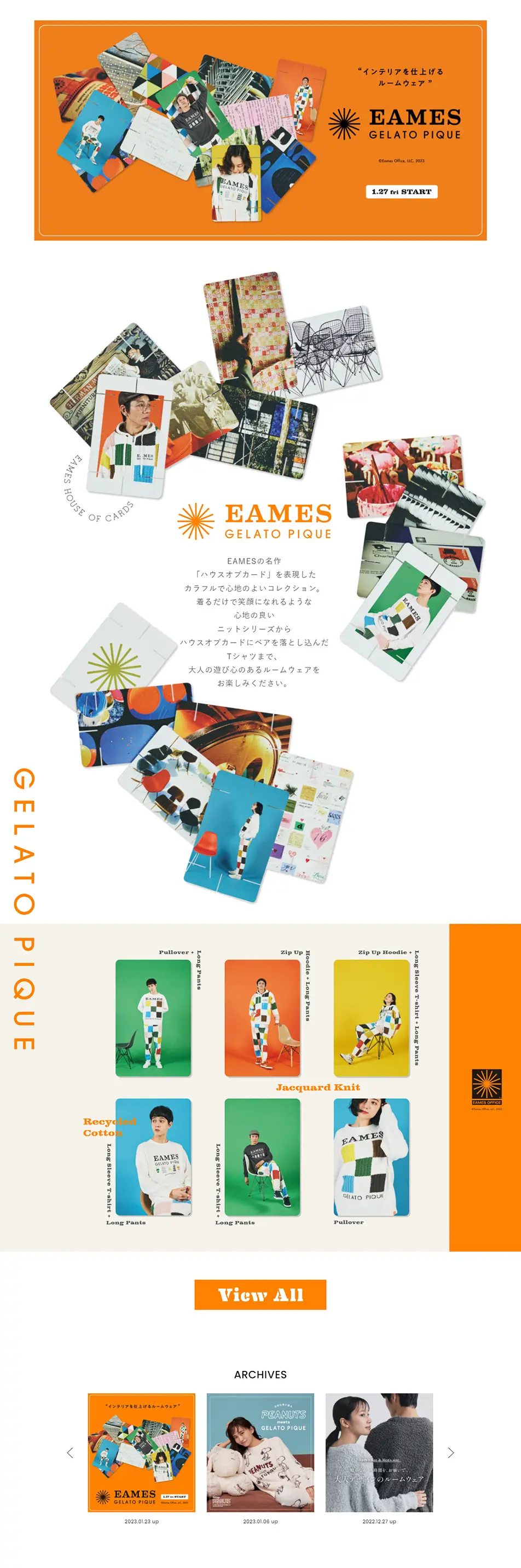 EAMES GELATO PIQUEのLPデザイン（下着・ナイトウェア／オレンジ系／スタイリッシュ系）PC版