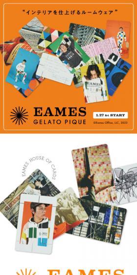 EAMES GELATO PIQUEのLPデザイン（下着・ナイトウェア／オレンジ系／スタイリッシュ系）スマホ版