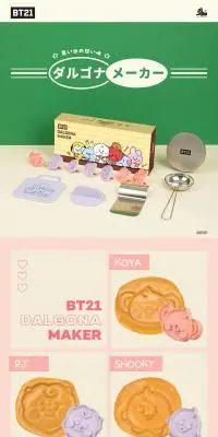 ダルゴナメーカーのLPデザイン（キッチン・バス用品／ベージュ系／かわいい系）PC版