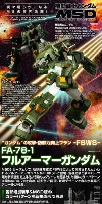 HG 1/144 フルアーマーガンダムのLPデザイン（玩具・ホビー・フィギュア／ブラック系／かっこいい系）PC版