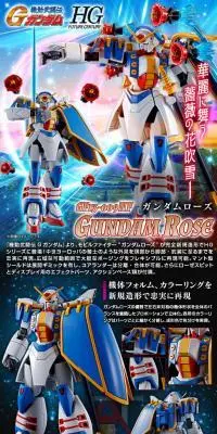 MG 1/144 ガンダムローズのLPデザイン（玩具・ホビー・フィギュア／ブラック系／かっこいい系）PC版