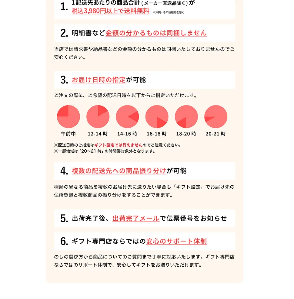 code℃ Premium Fruit Juice LP design (Water and Soft Drinks / White-based / Trust and Safety) PC version