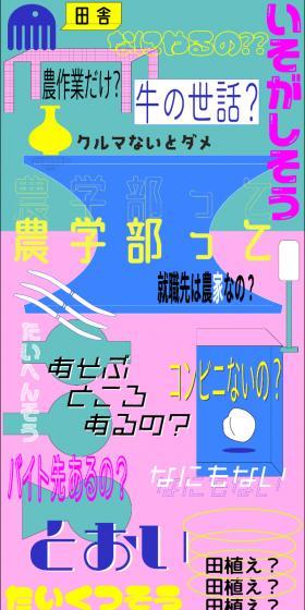 パカパーン！のLPデザイン（学校・塾・通信講座／カラフル系／マンガ・イラスト系）スマホ版