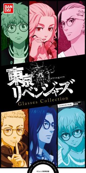東京リベンジャーズのLPデザイン（眼鏡・サングラス／ブラック系／マンガ・イラスト系）スマホ版