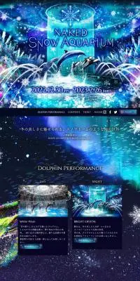 NAKED SNOW AQUARIUMのLPデザイン（遊園地・テーマパーク・公園／ブルー系／キレイ系）PC版