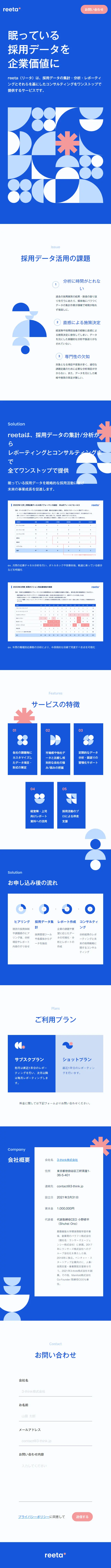 Reeta LP design (Design, Apps, Systems / Shades of blue / Simple) Mobile version