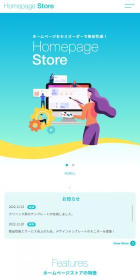 HomepageStore LP design (Businesses, companies, stores / Shades of blue / Refined style) Mobile version