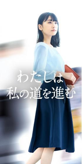 受験生応援サイトのLPデザイン（学校・塾・通信講座／ブルー系／キレイ系）スマホ版