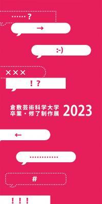 Graduation and Completion Exhibition 2023