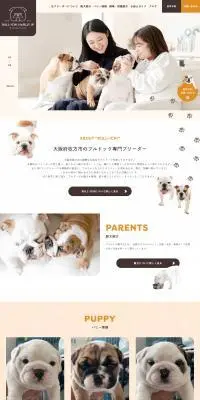 ぶるいちのLPデザイン（企業・会社・お店／イエロー系／かわいい系）PC版