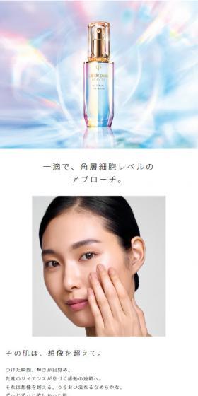 A single drop for a stratum corneum cell level approach.