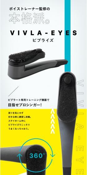 ビブライズのLPデザイン（インテリア・小物・雑貨／イエロー系／信頼・安心系）スマホ版