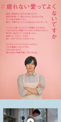 Cookpa®