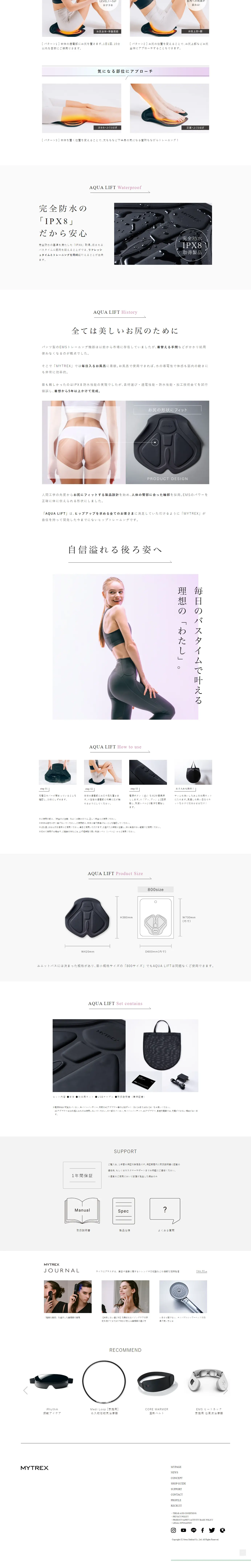MYTREXAQUALIFT LP design (Beauty and Health Equipment / White-based / Simple) PC version