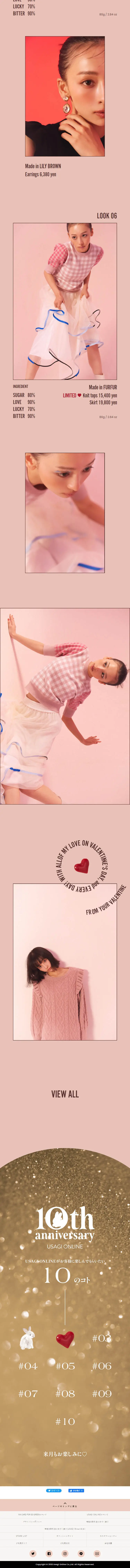 SWEETVALENTINE starring ASUKA HANAMURA LP design (Women's fashion / Pink shades / Cute style) Mobile version