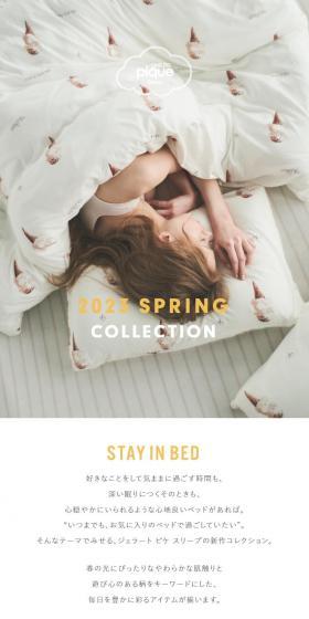 gelato pique Sleep 2023 SPRING COLLECTION