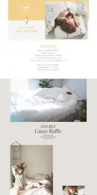 gelato pique Sleep 2023 SPRING COLLECTIONのLPデザイン（下着・ナイトウェア／カラフル系／ナチュラル系）PC版