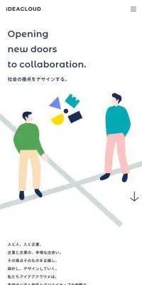 株式会社アイデアクラウドのLPデザイン（企業・会社・お店／ブルー系／シンプル系）スマホ版