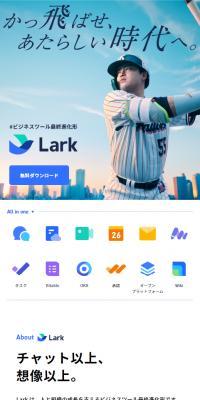Lark
